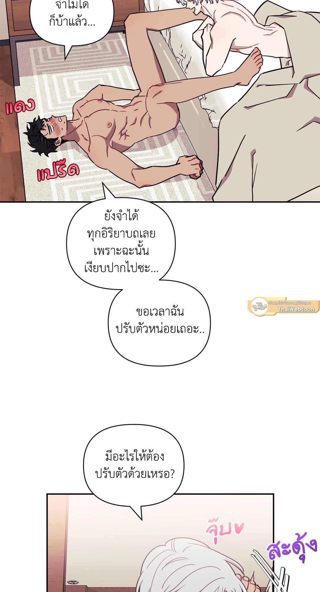 หน้า 26