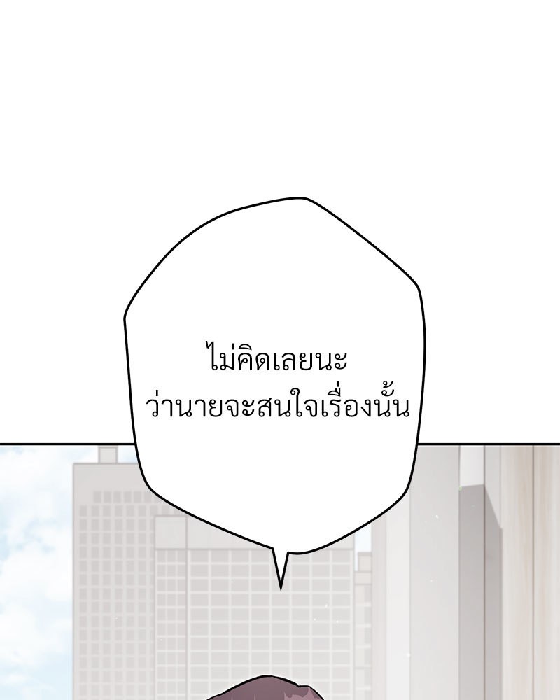 หน้า 155