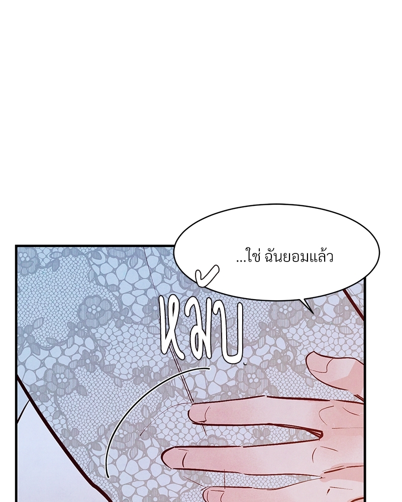หน้า 106