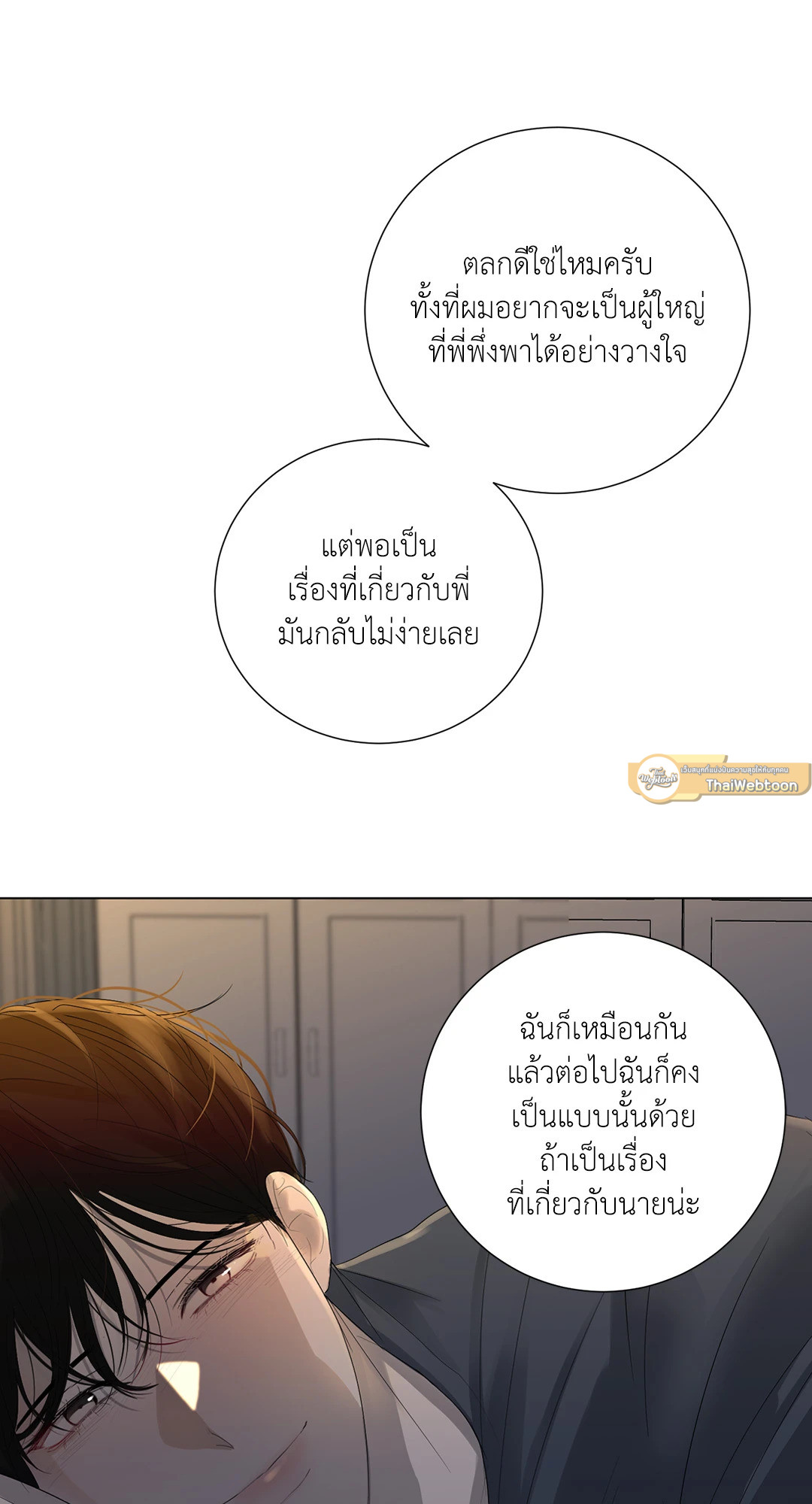 หน้า 67