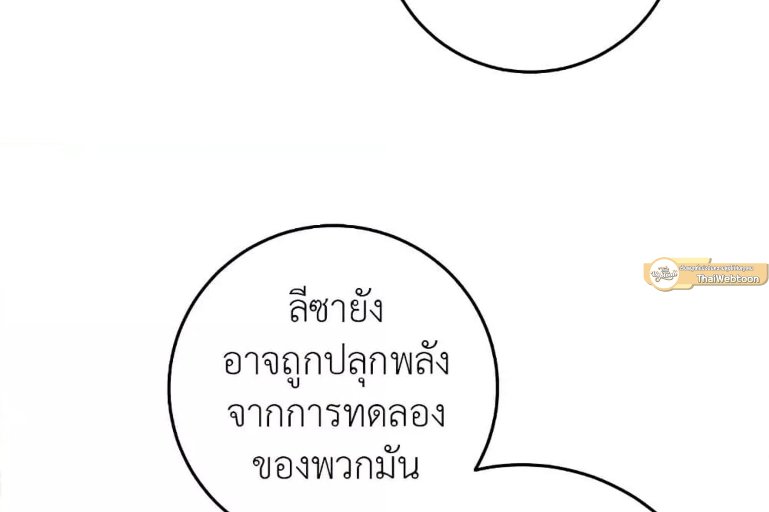 หน้า 190