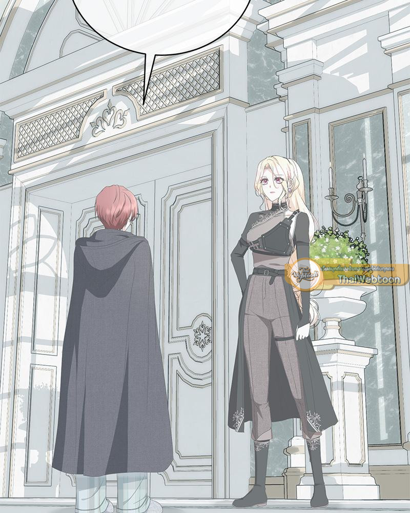 เมื่อฉันกลายเป็นตัวละครที่ไม่มีในนิยาย! | Reborn As a Character That Never Existed ตอนที่ 63 - รูปที่ 2