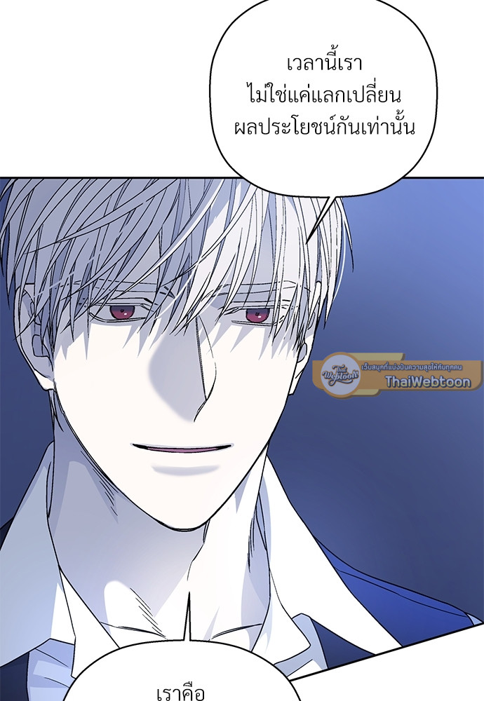 หน้า 137