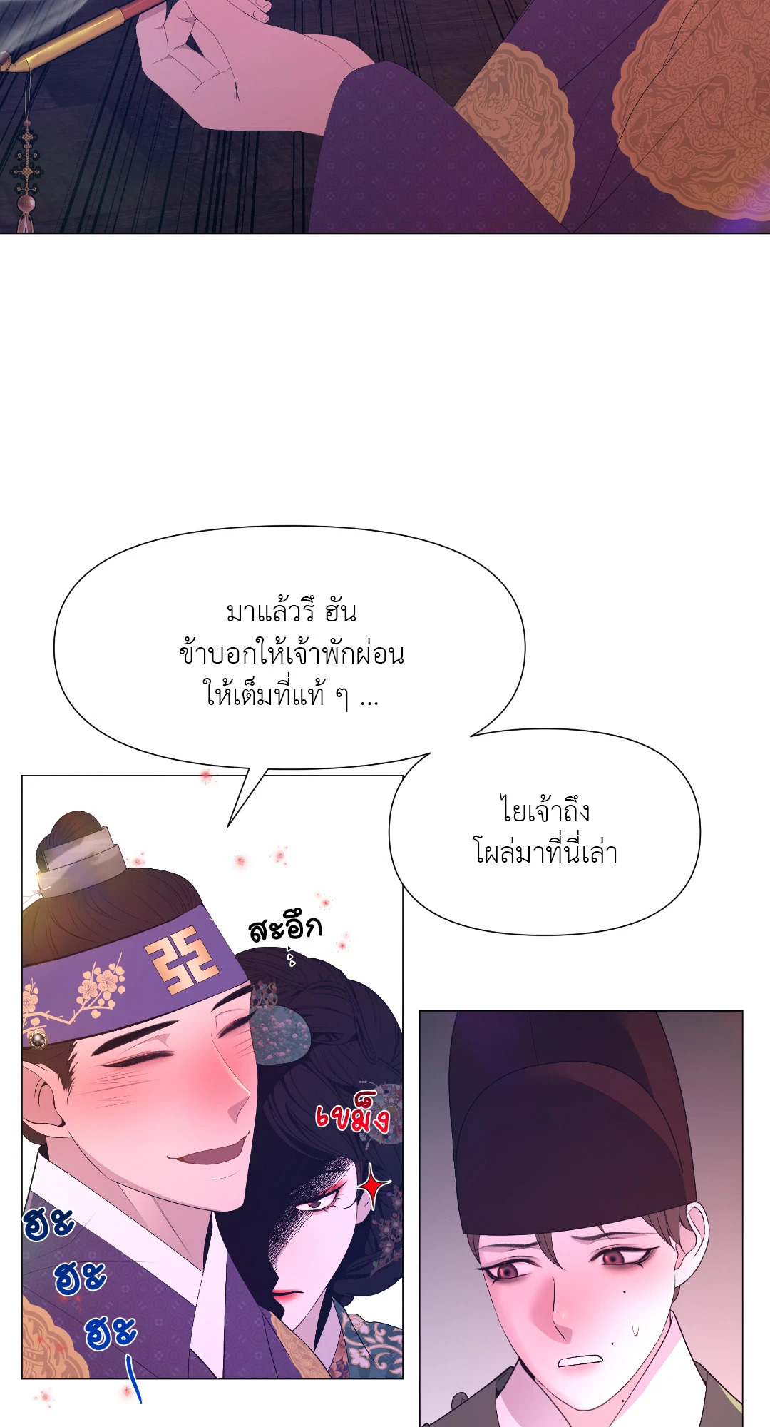 หน้า 23