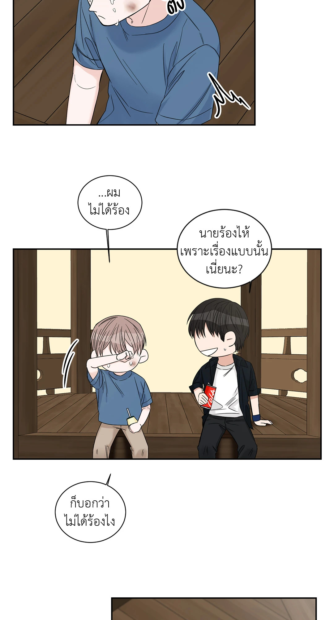 หน้า 42