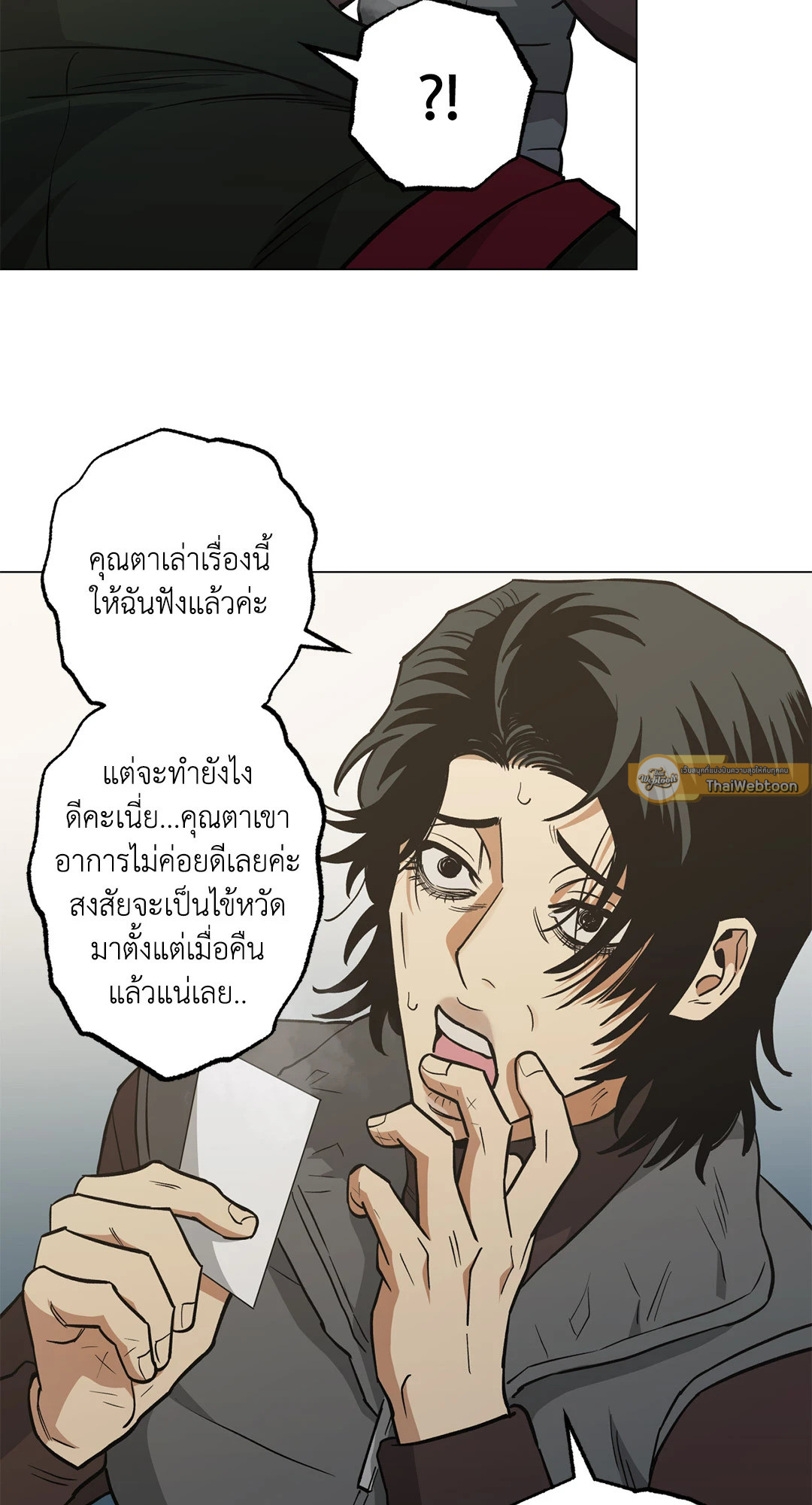 หน้า 47