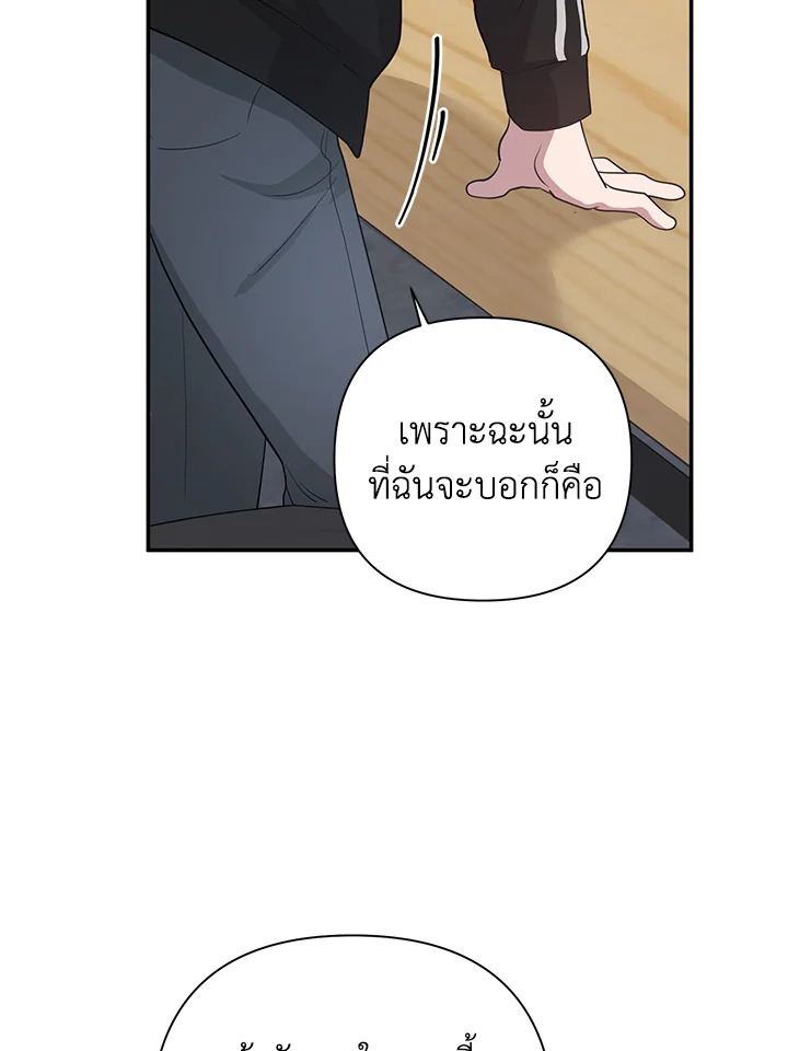 หน้า 86