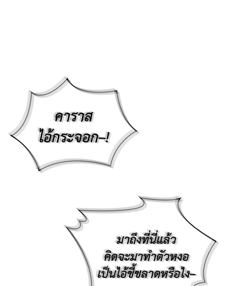 หน้า 105