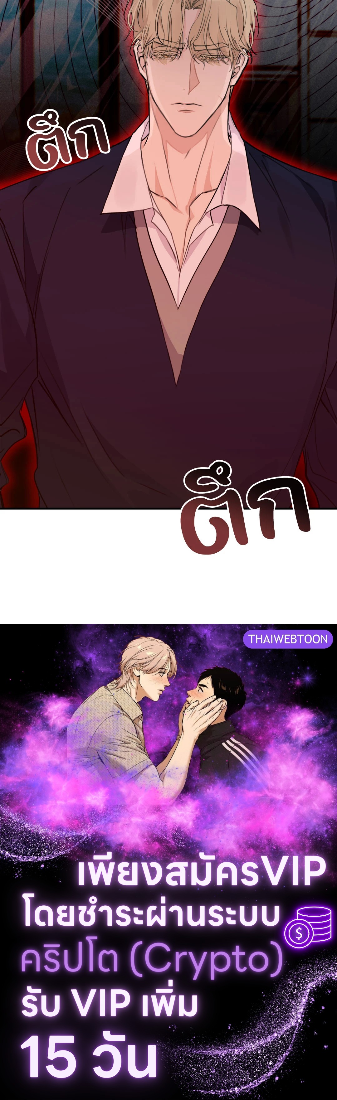 หน้า 102
