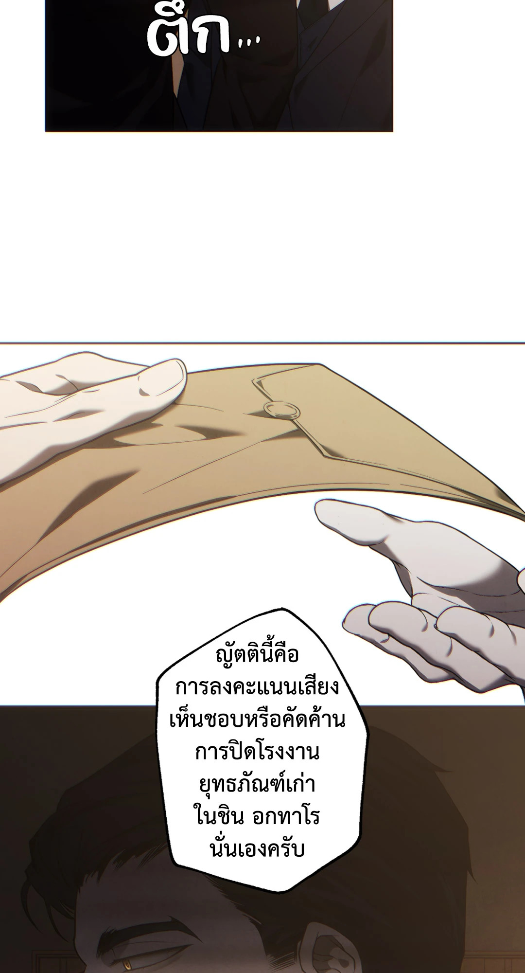 หน้า 39