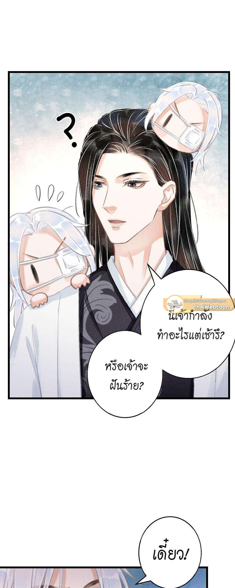 หน้า 33