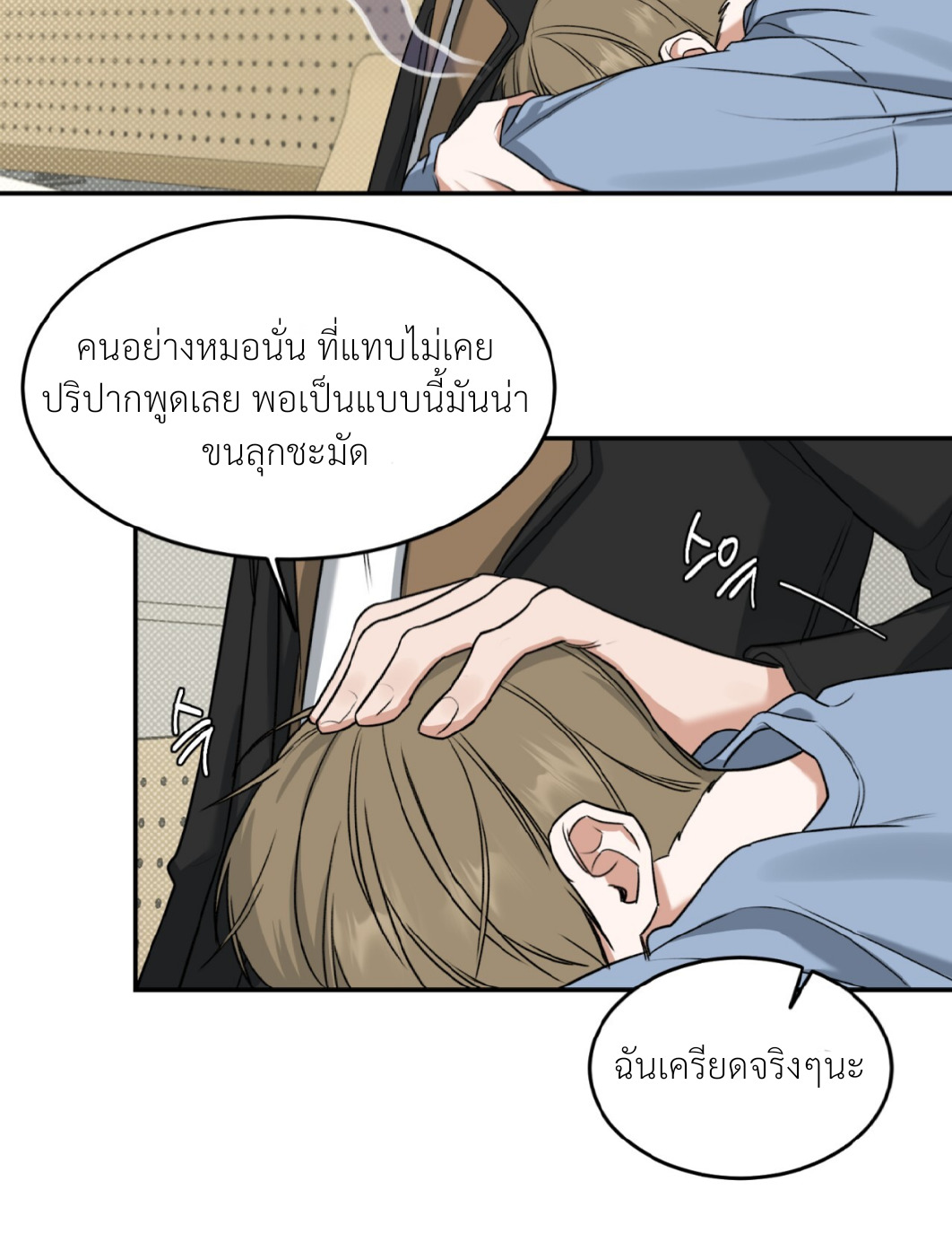 หน้า 107