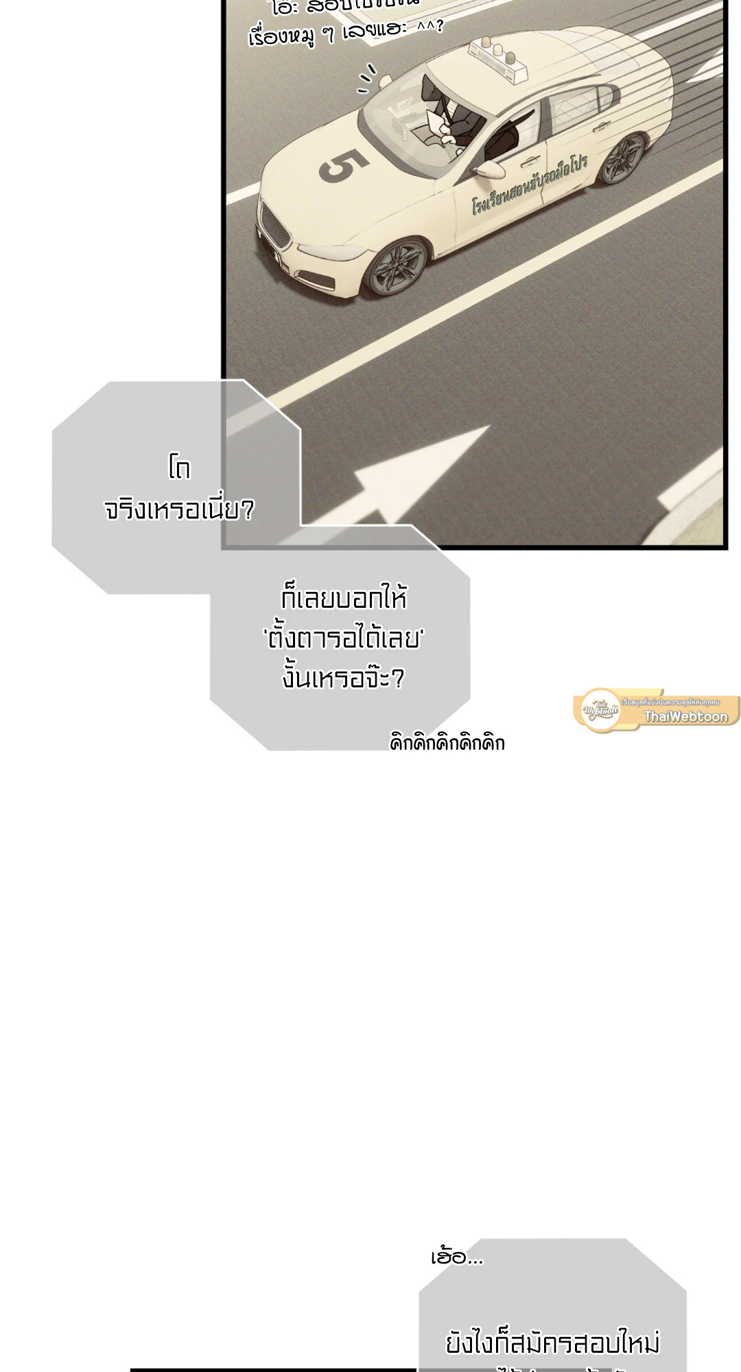 หน้า 73