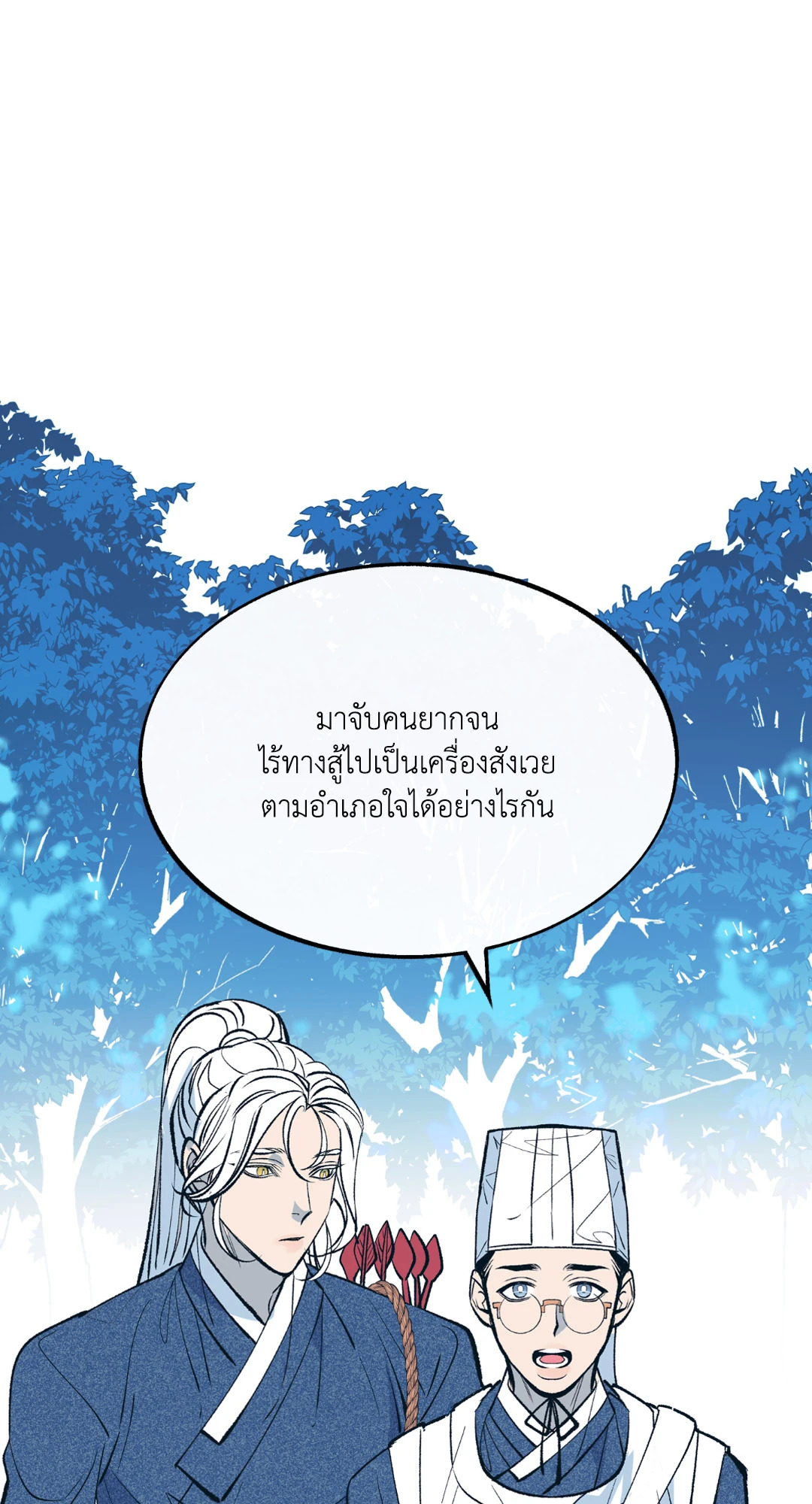 หน้า 95