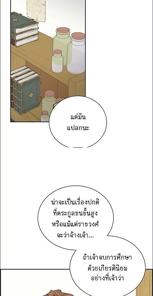 หน้า 314