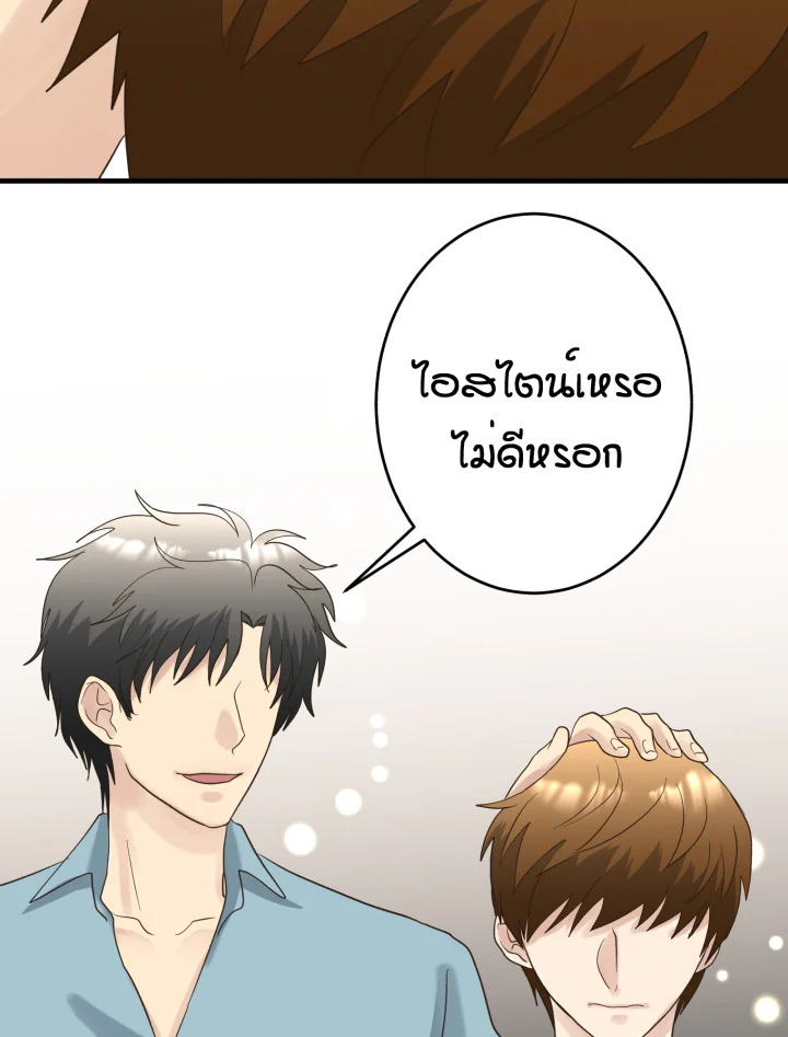 หน้า 81