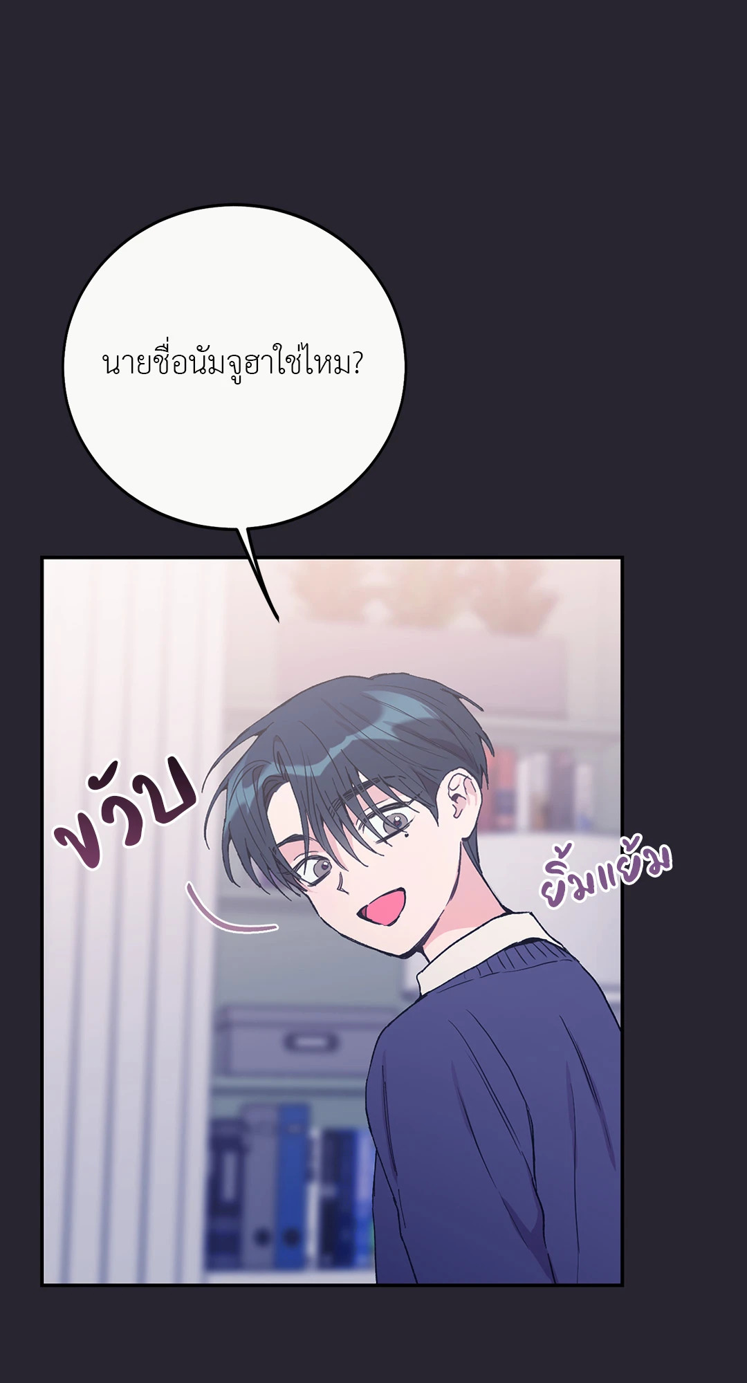 หน้า 78