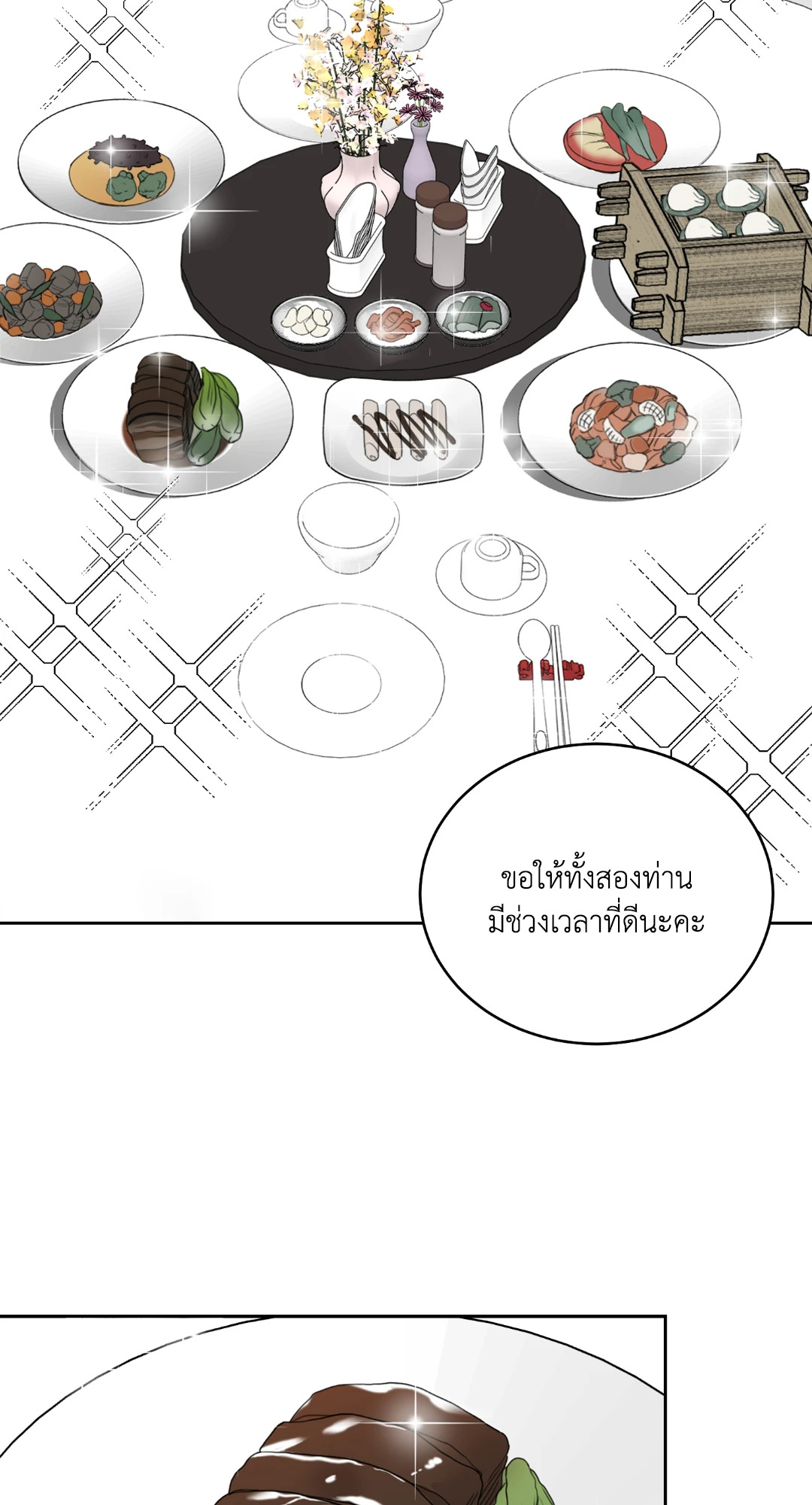 หน้า 57