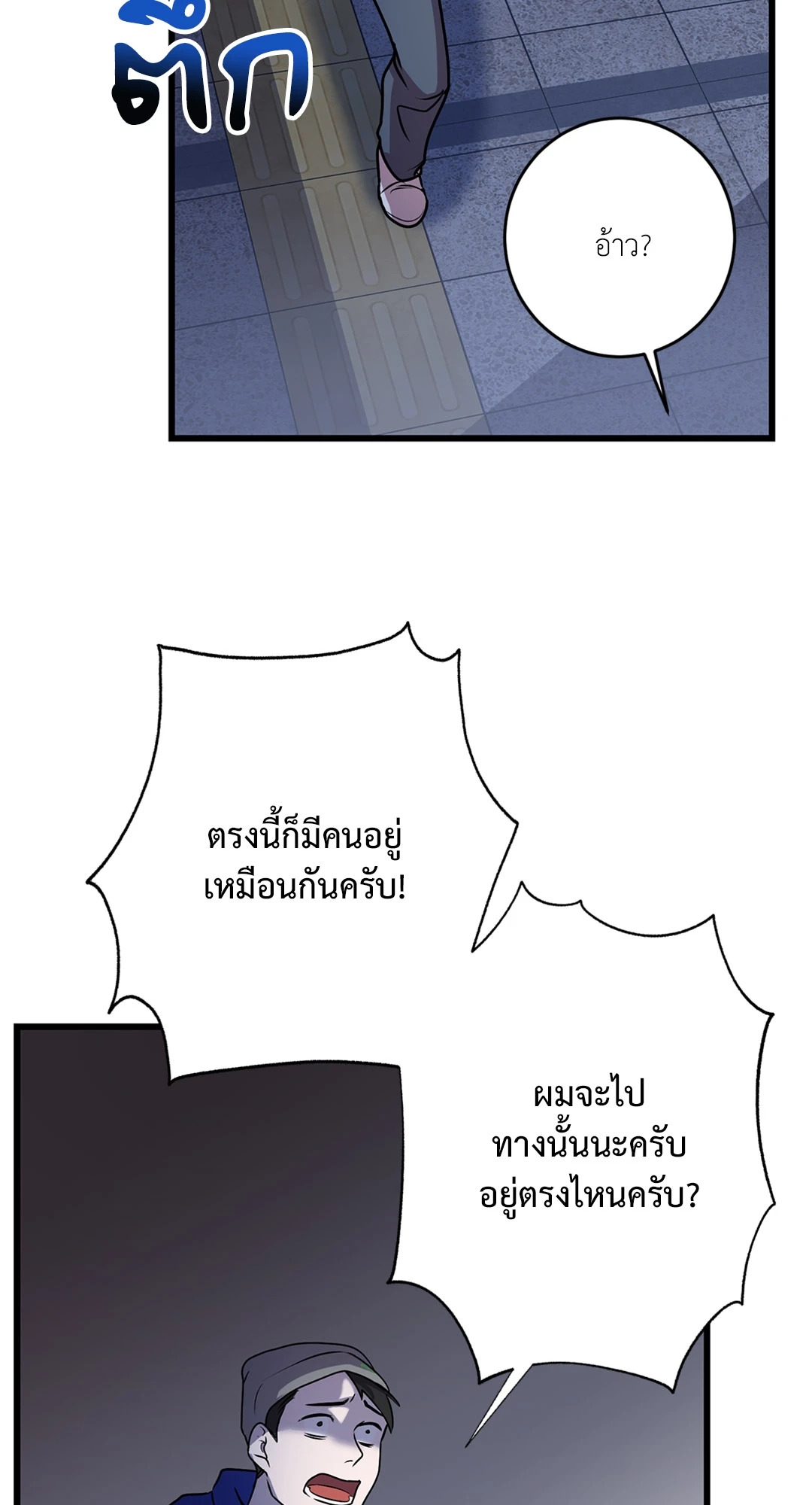หน้า 62