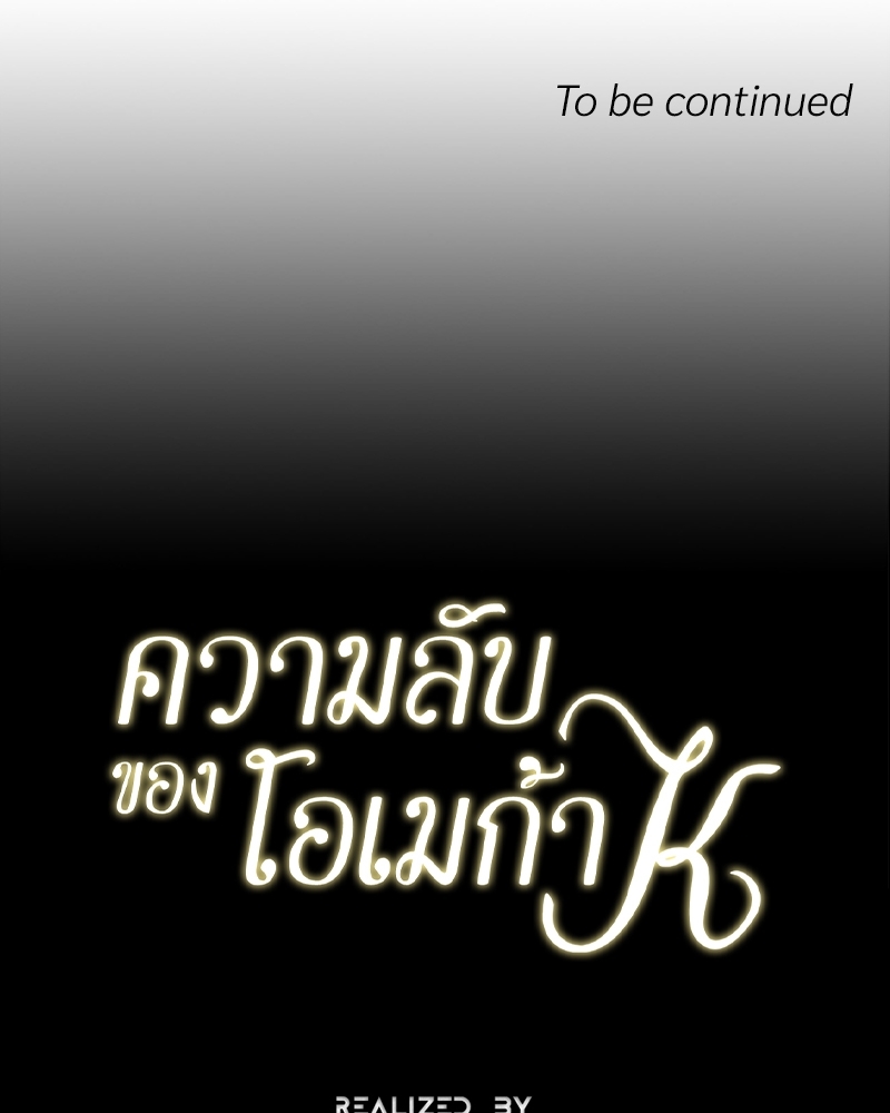 หน้า 112