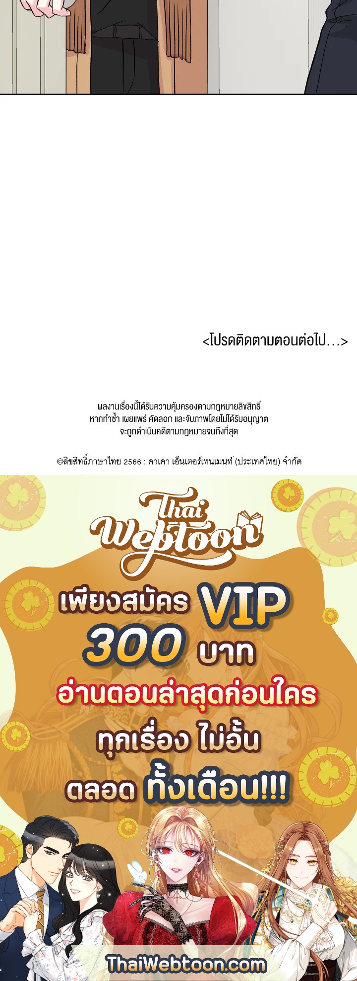 หน้า 103