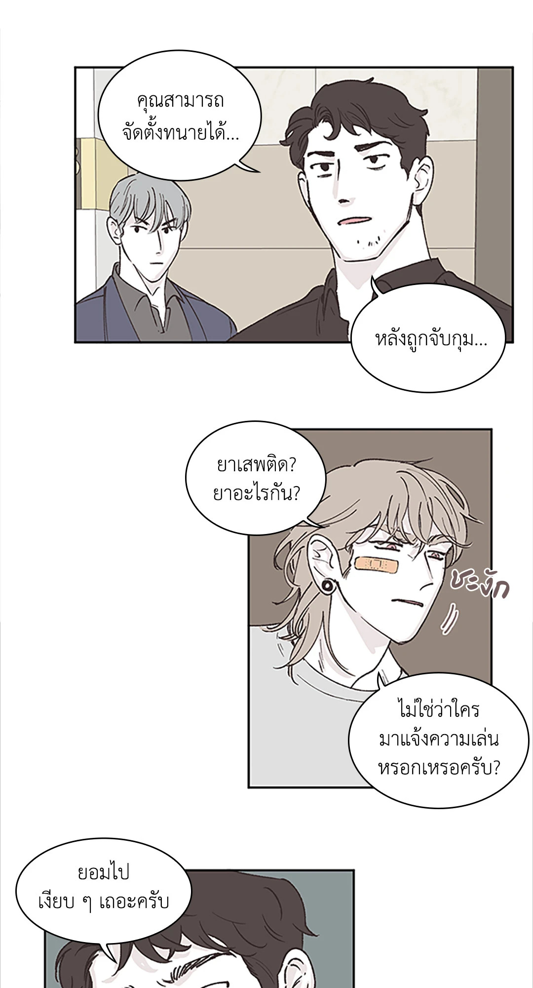 หน้า 17