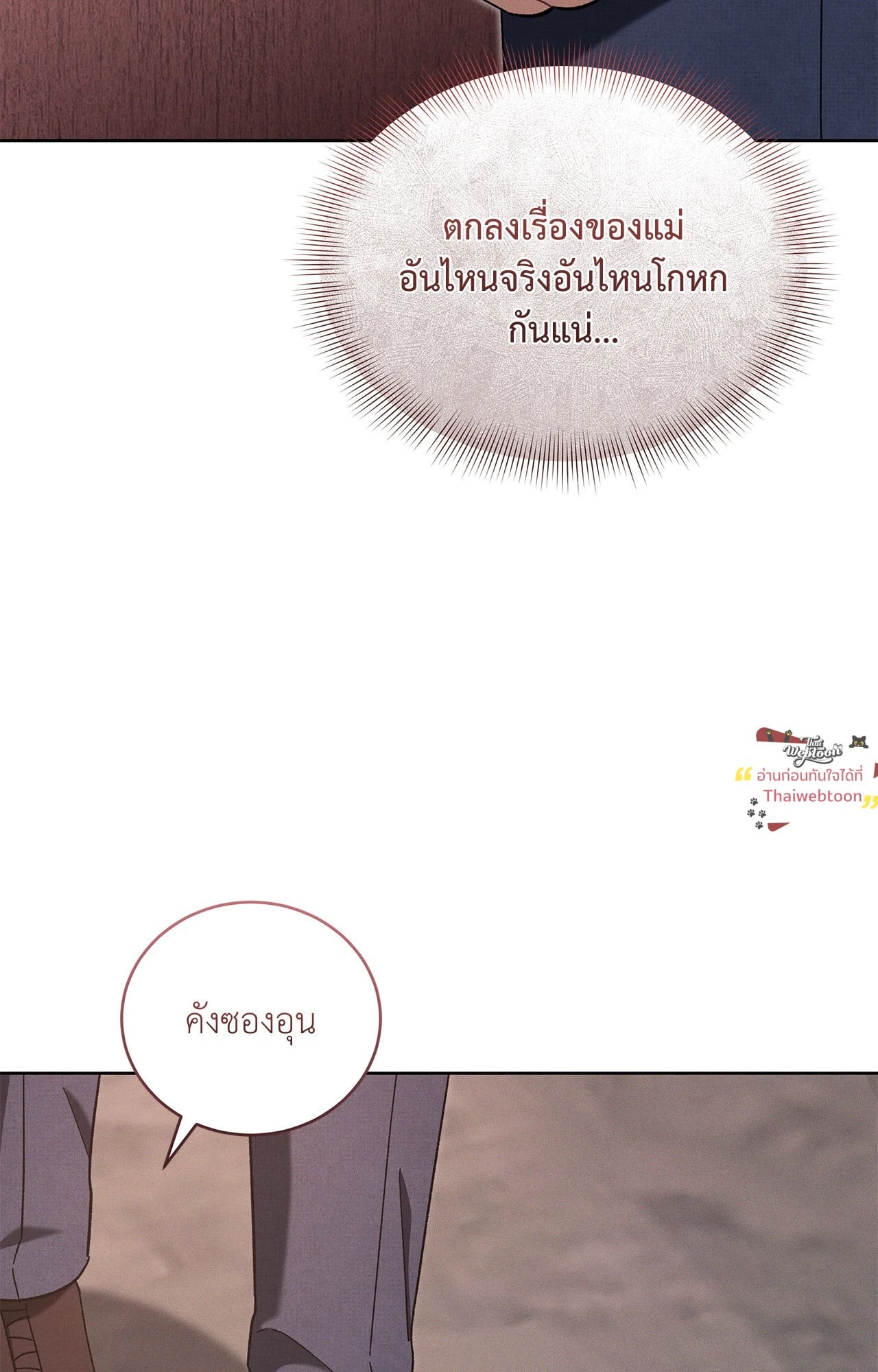 หน้า 83