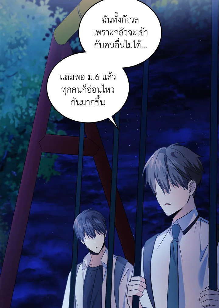 หน้า 49
