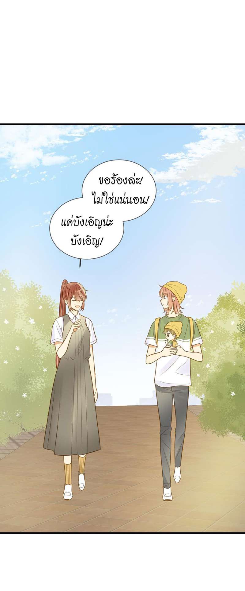 หน้า 21