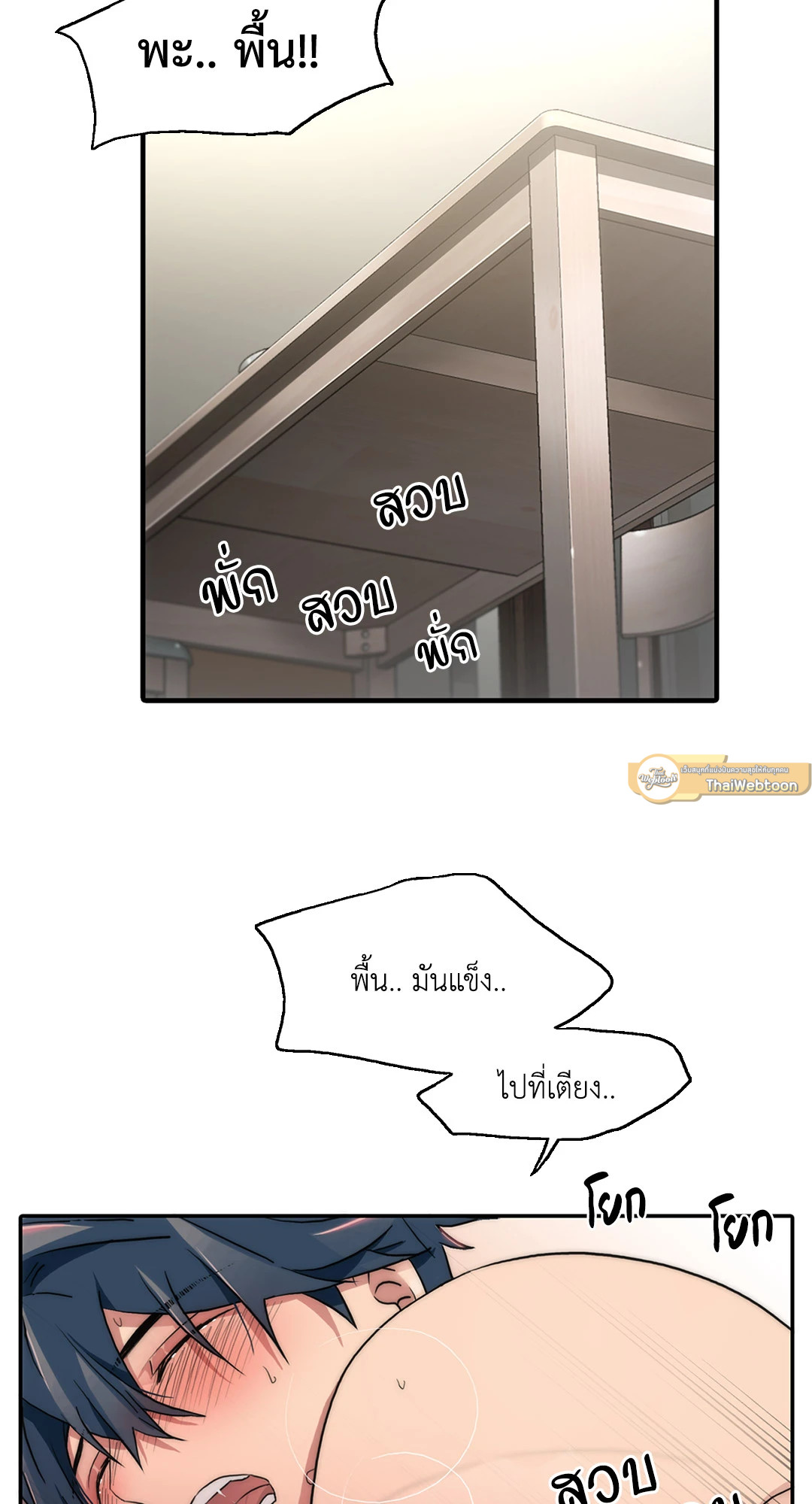 หน้า 36