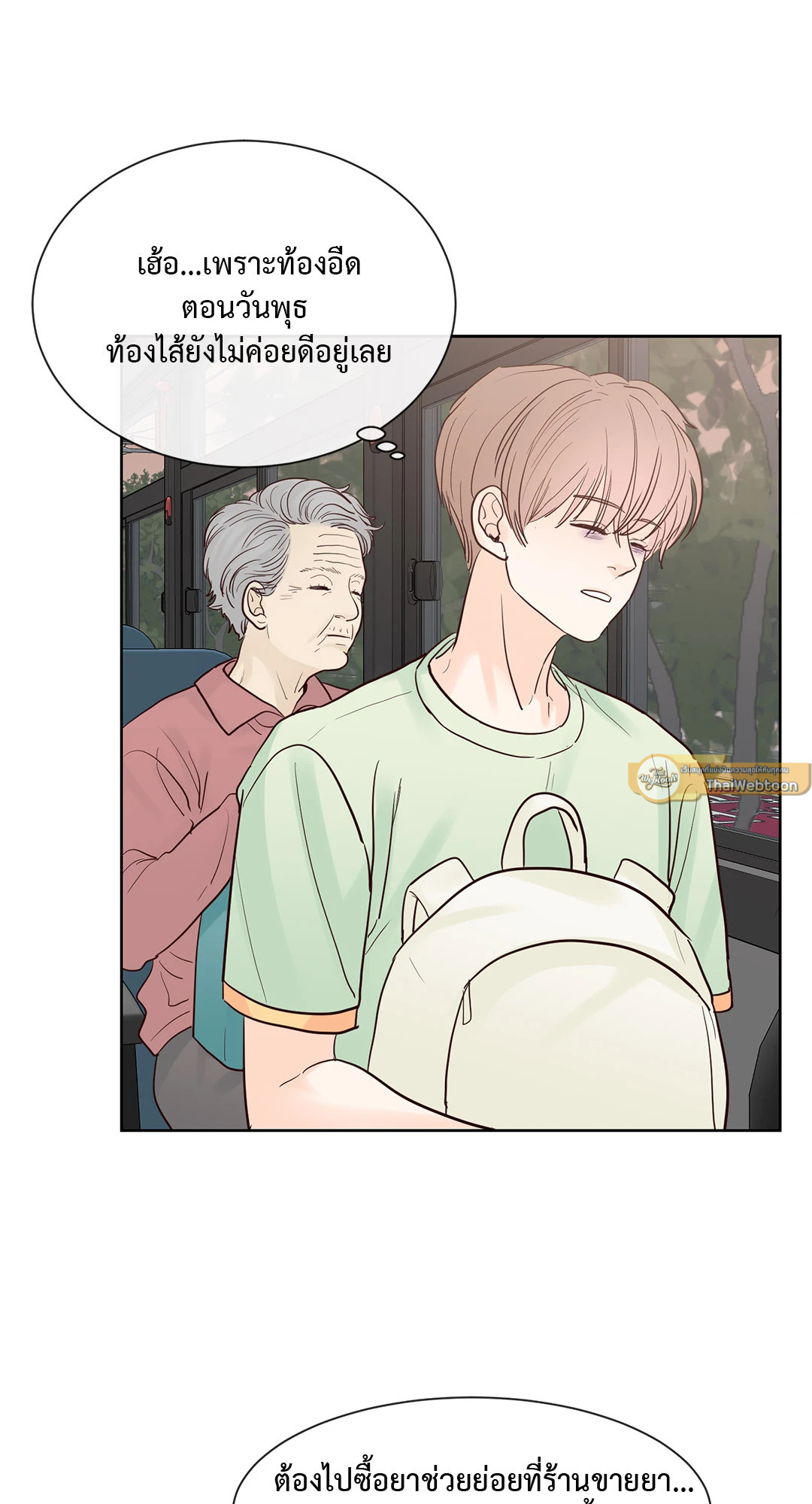 หน้า 25