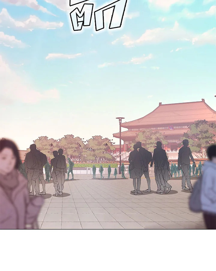 ปรมาจารย์เทวบุตรมาร | Heavenly Demon Instructor ตอนที่ 68 - รูปที่ 2