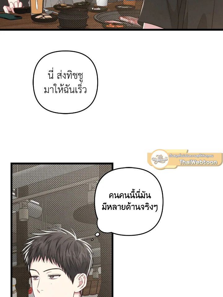 หน้า 78