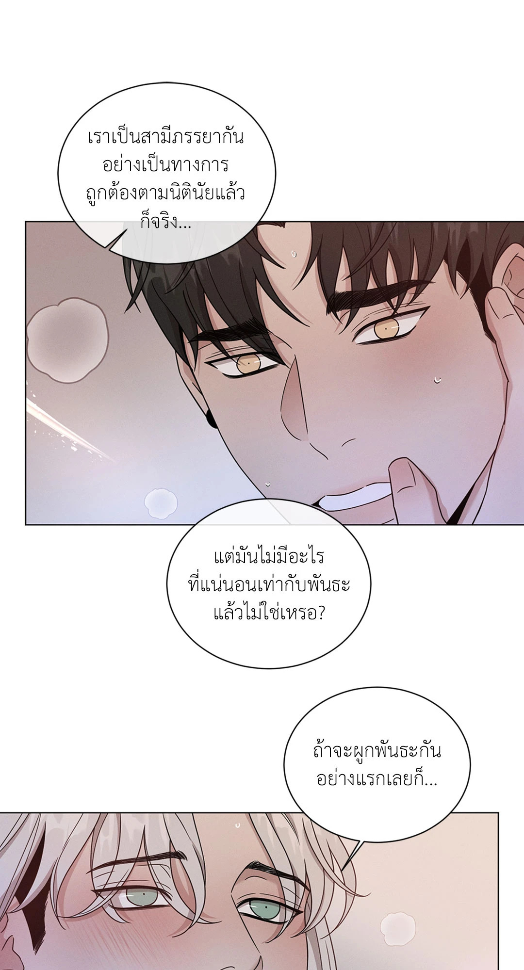 หน้า 56
