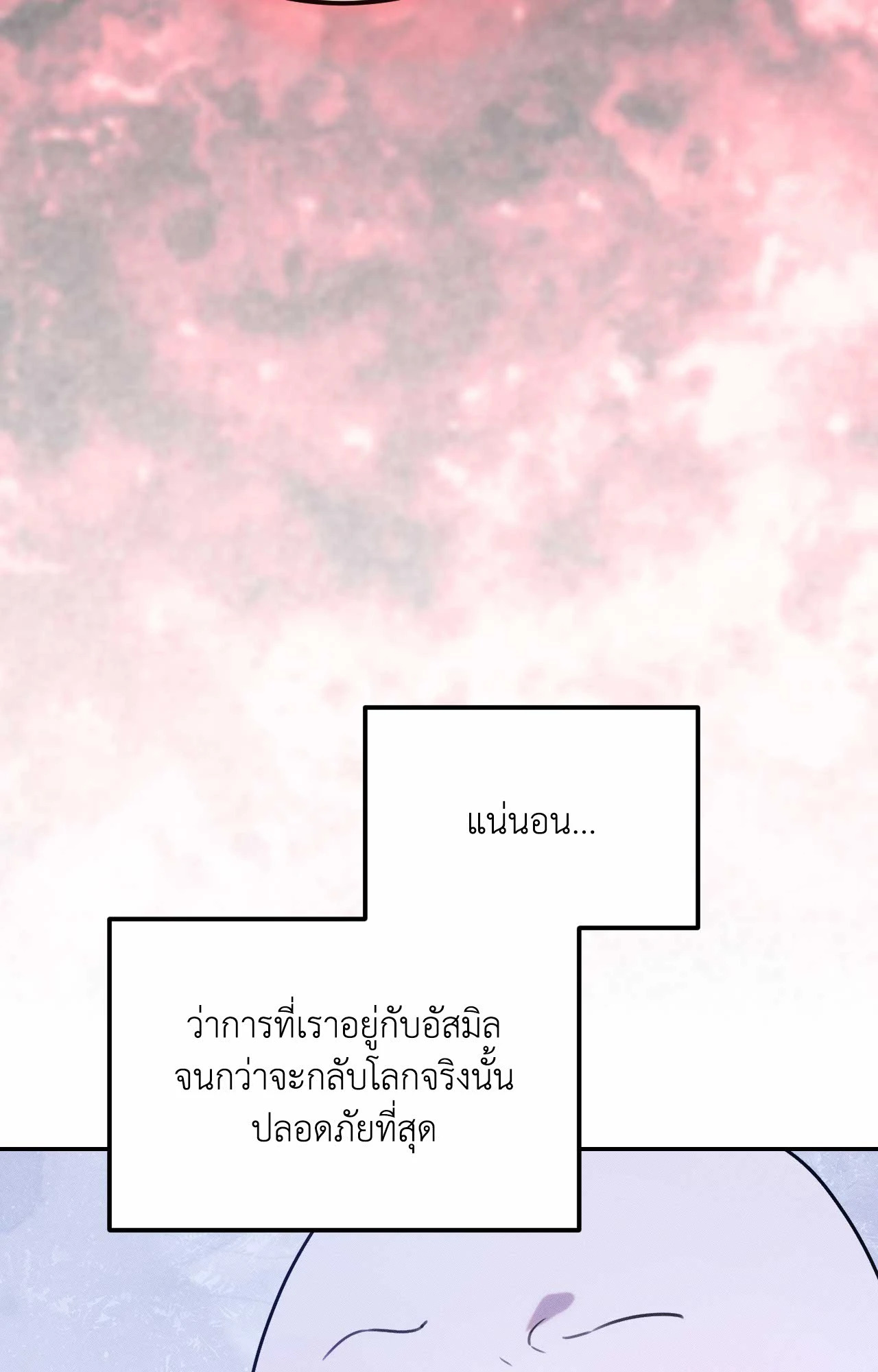 หน้า 122