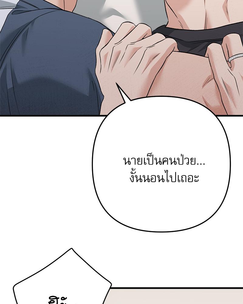 หน้า 100