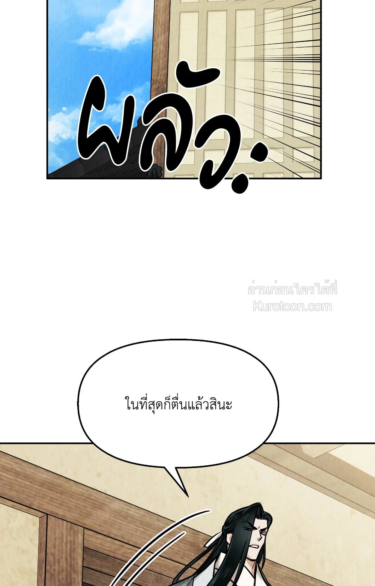 หน้า 73