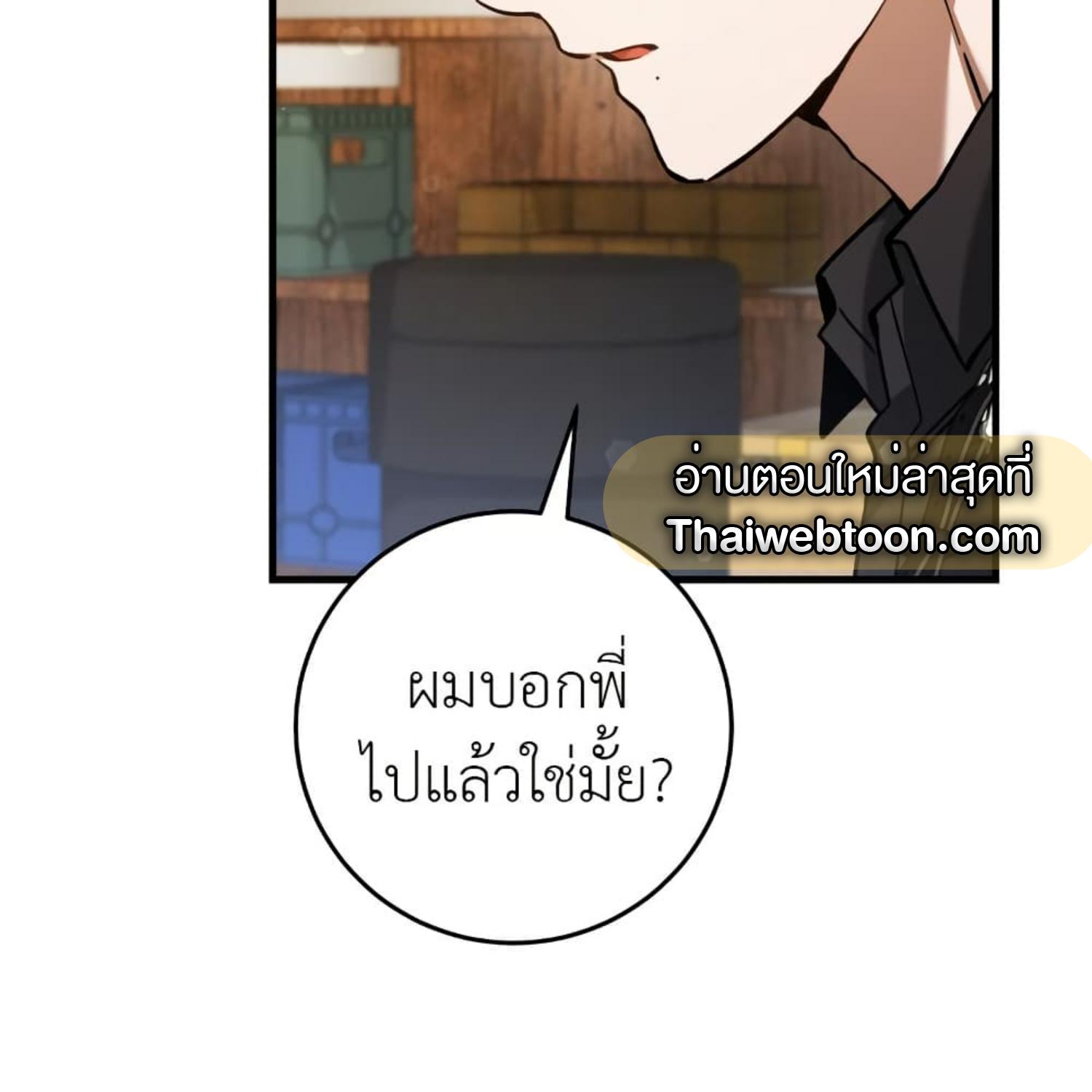 หน้า 125