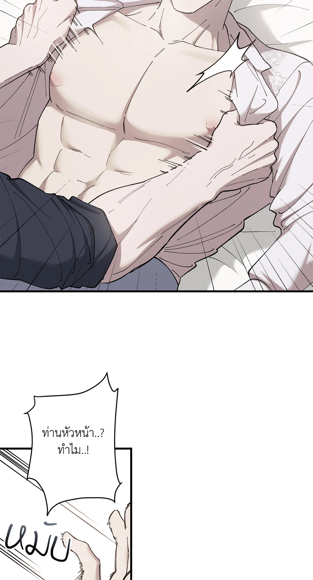 หน้า 78
