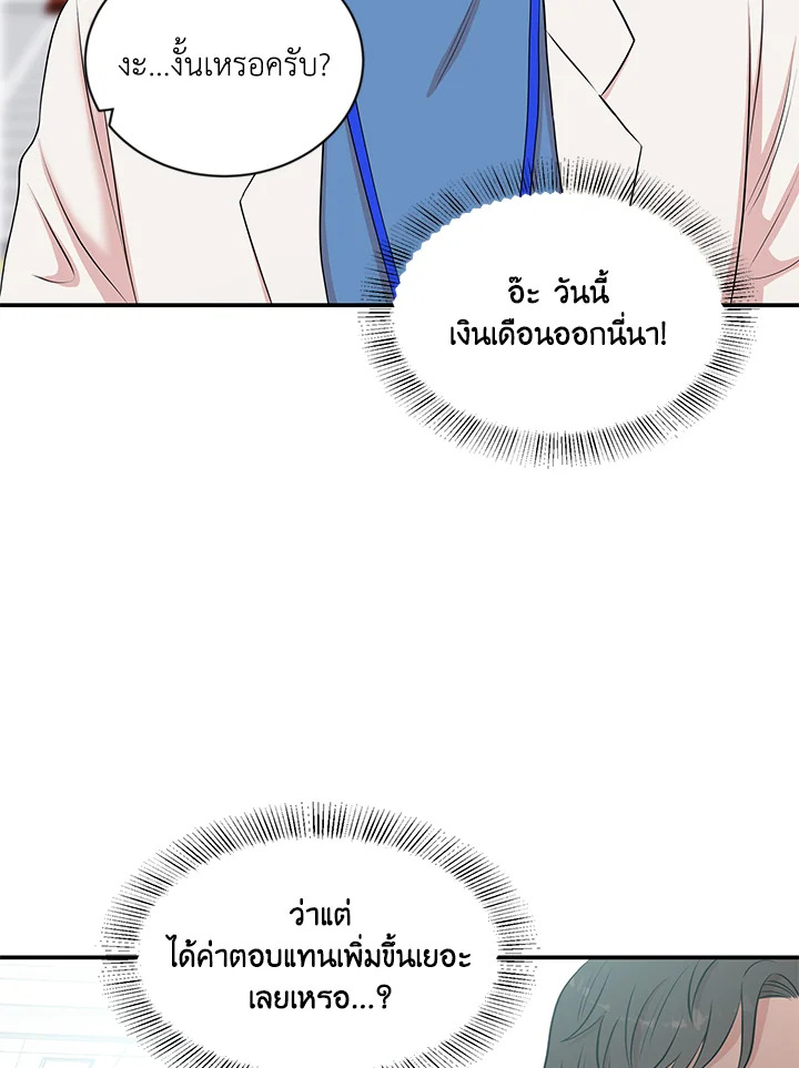 หน้า 78