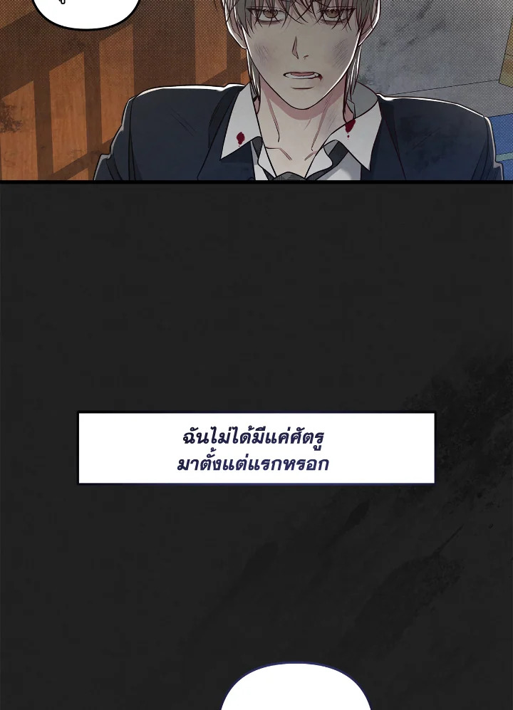 หน้า 86