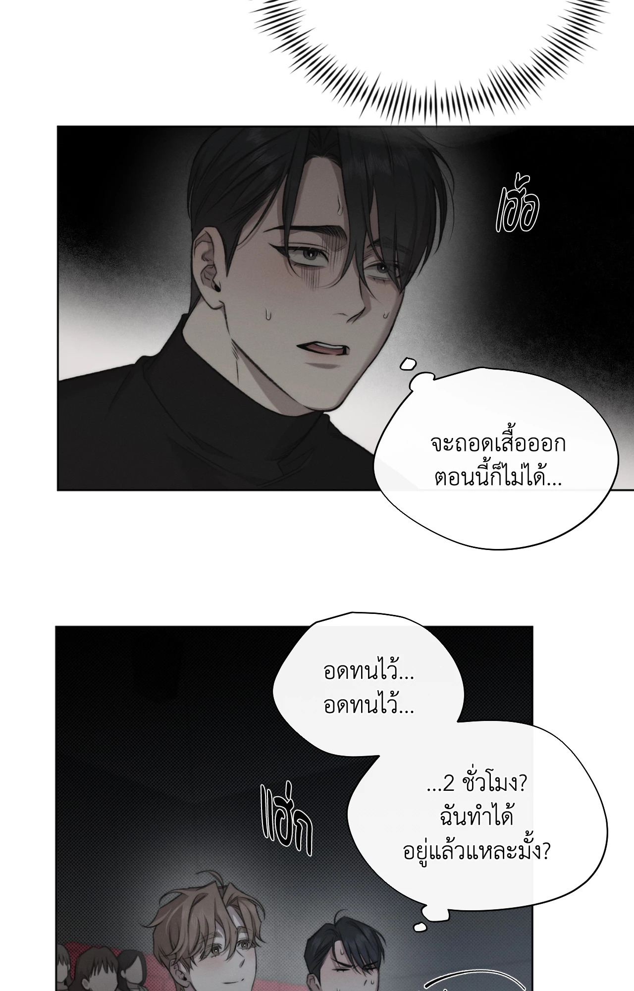 หน้า 42