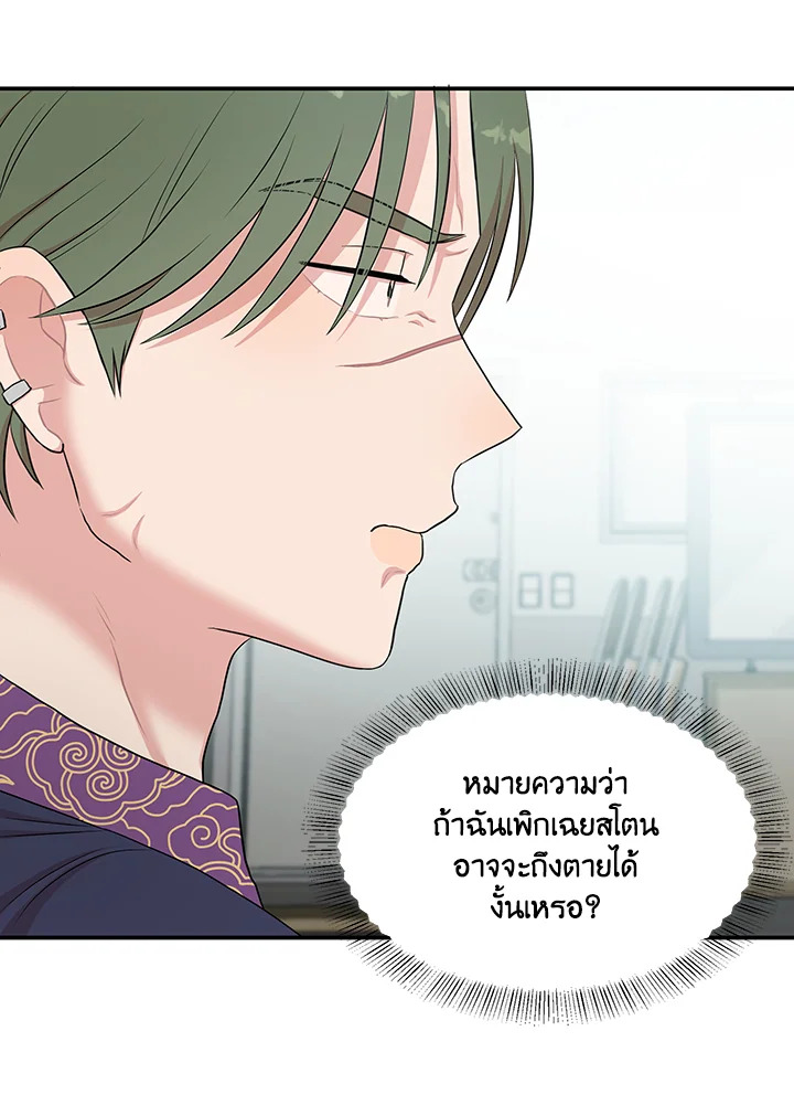 หน้า 66