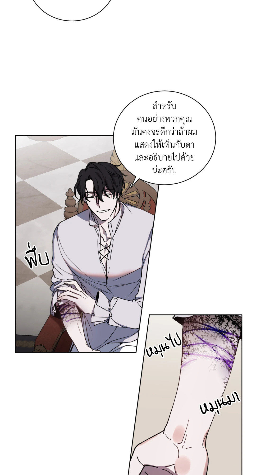 หน้า 27