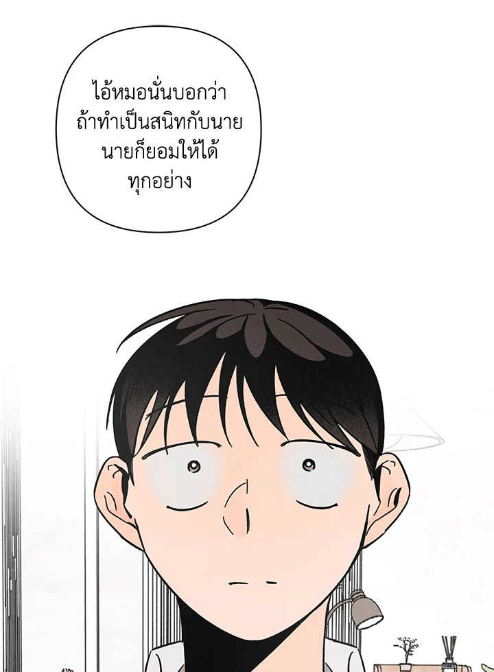 หน้า 79