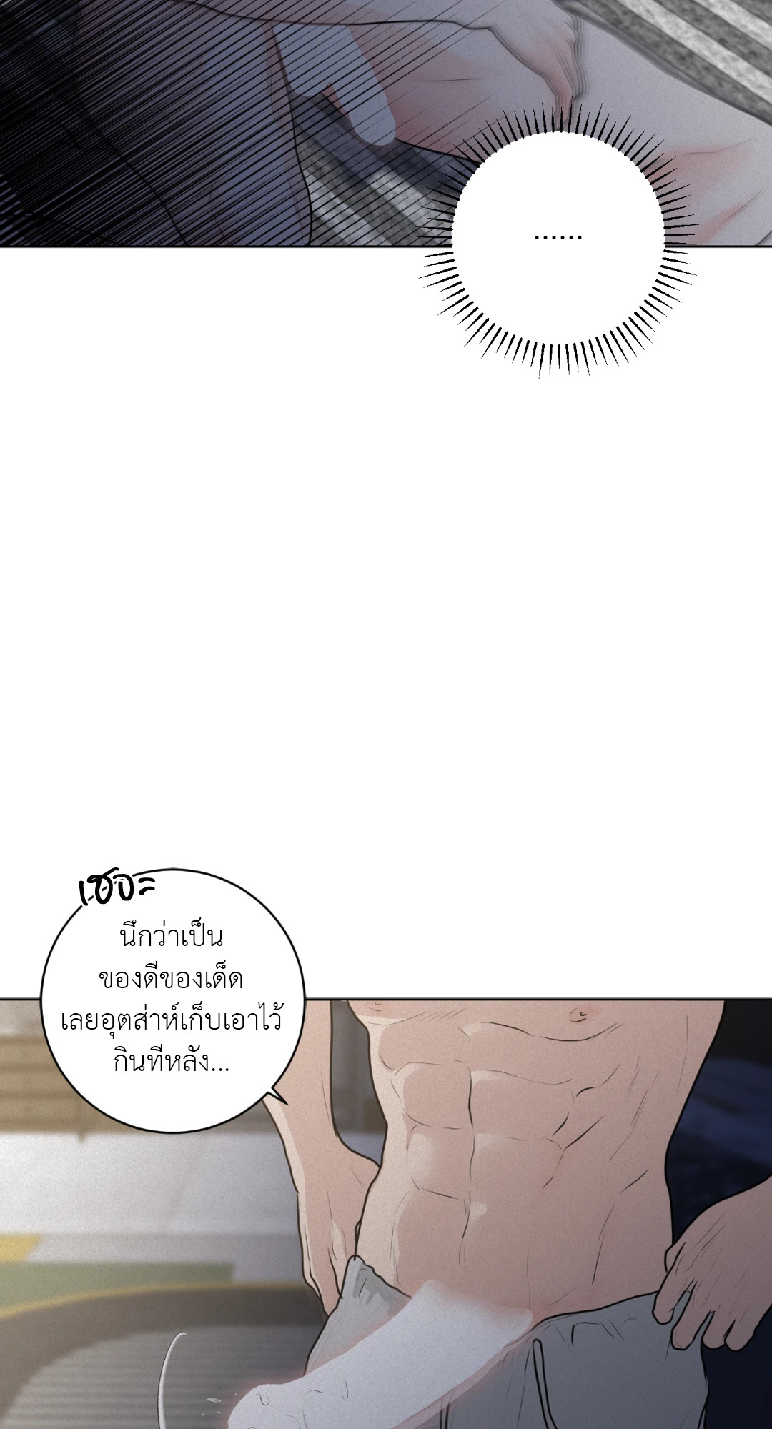 หน้า 81