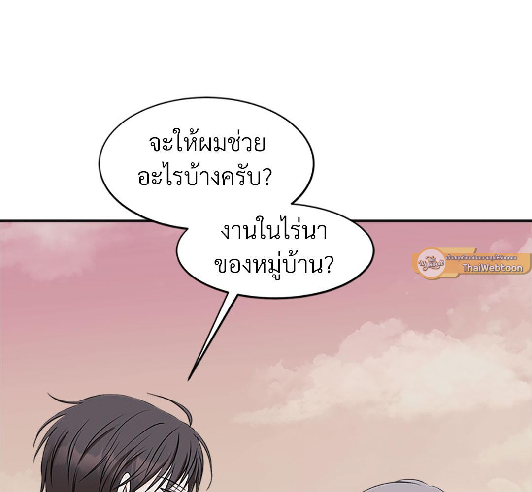 หน้า 107