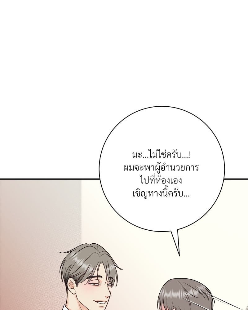 หน้า 87