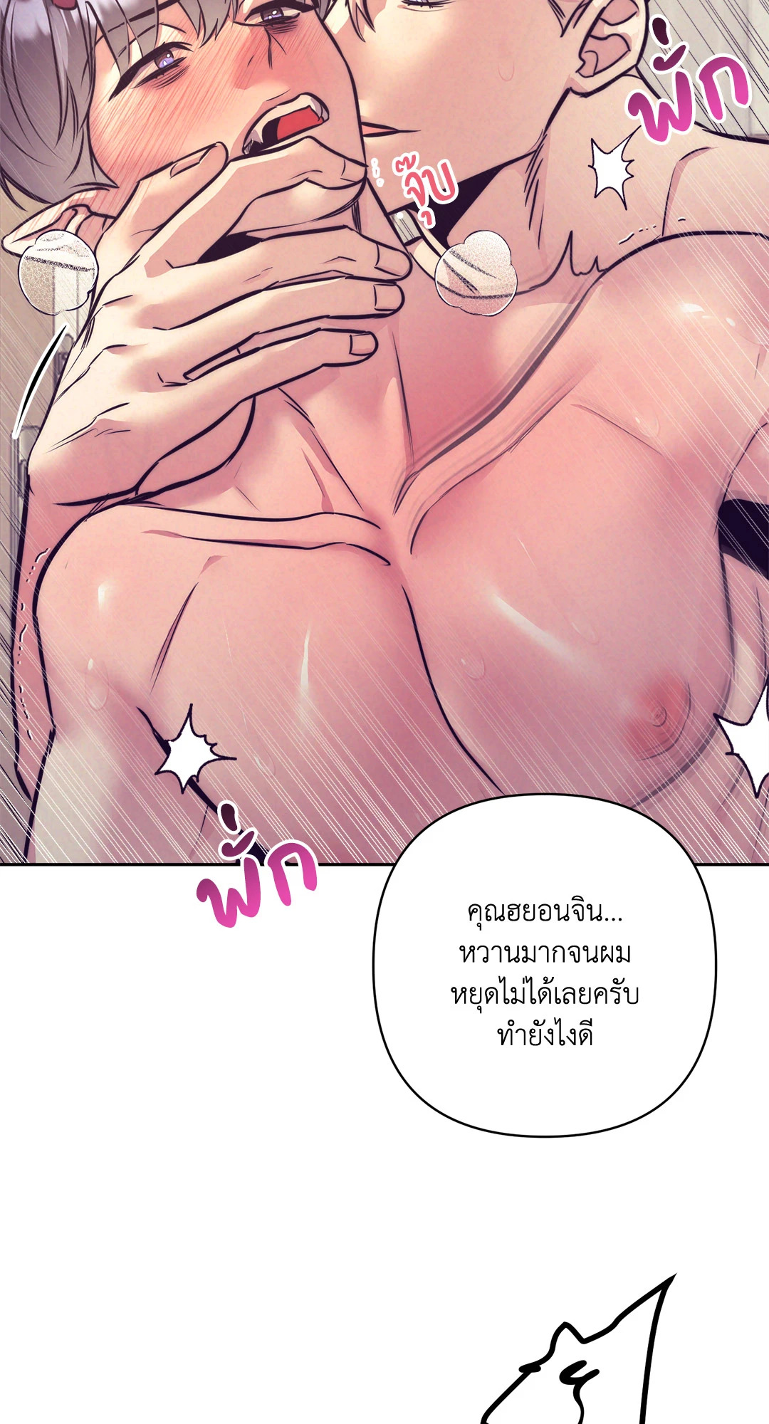 หน้า 63