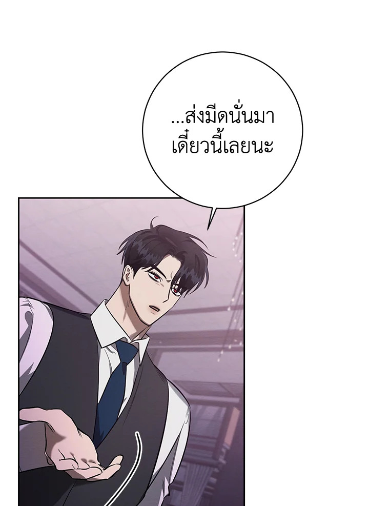 หน้า 84